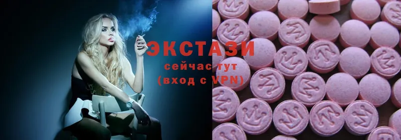 ЭКСТАЗИ 300 mg  цена наркотик  Любим 