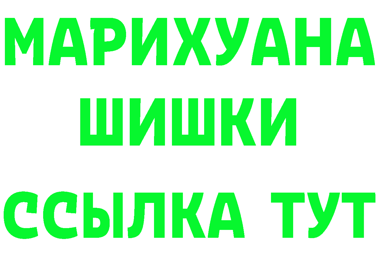 Кетамин VHQ как зайти это MEGA Любим