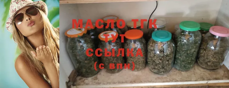 где можно купить наркотик  Любим  ТГК Wax 