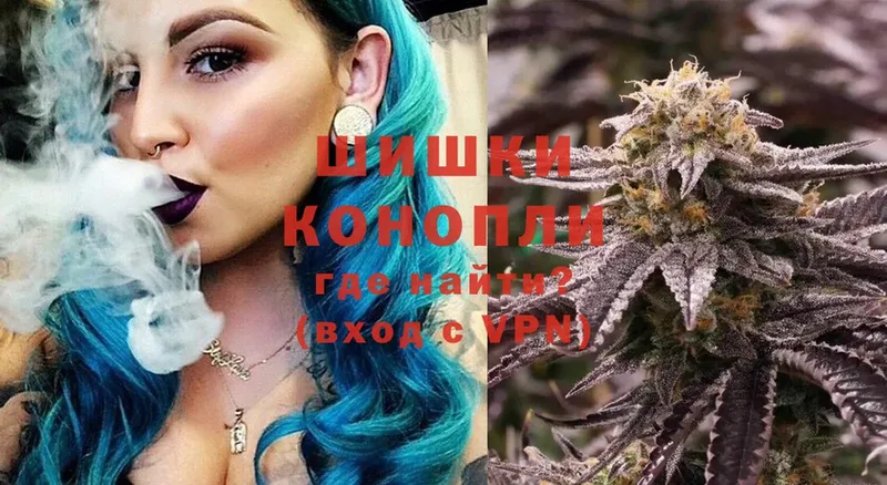 купить закладку  Любим  Бошки Шишки конопля 